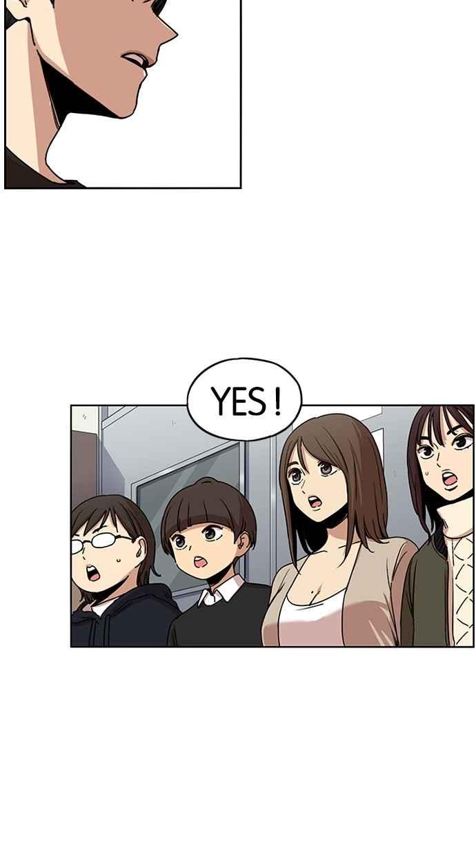 妹力大头兵 - 第111话 - 第3张图