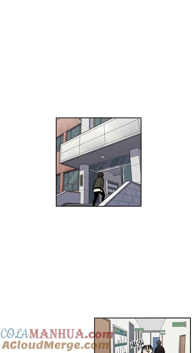 妹力大头兵 - 第111话 - 第7张图