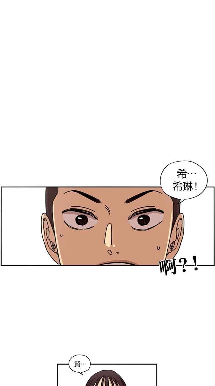 妹力大头兵 - 第111话 - 第11张图