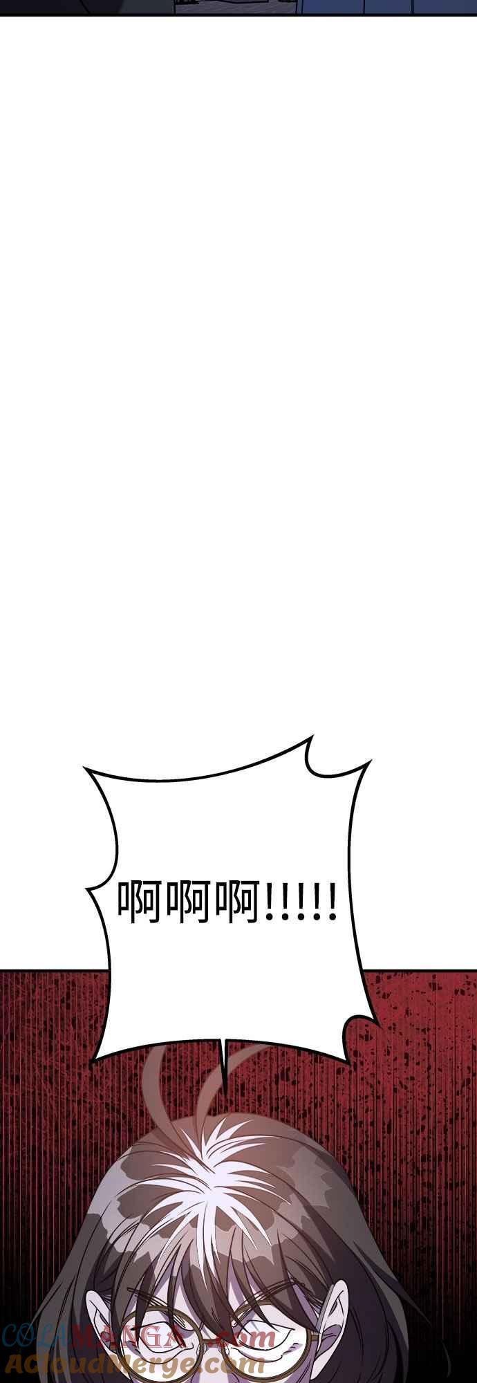 纯情反派 - 第二季 第34话 - 第61张图