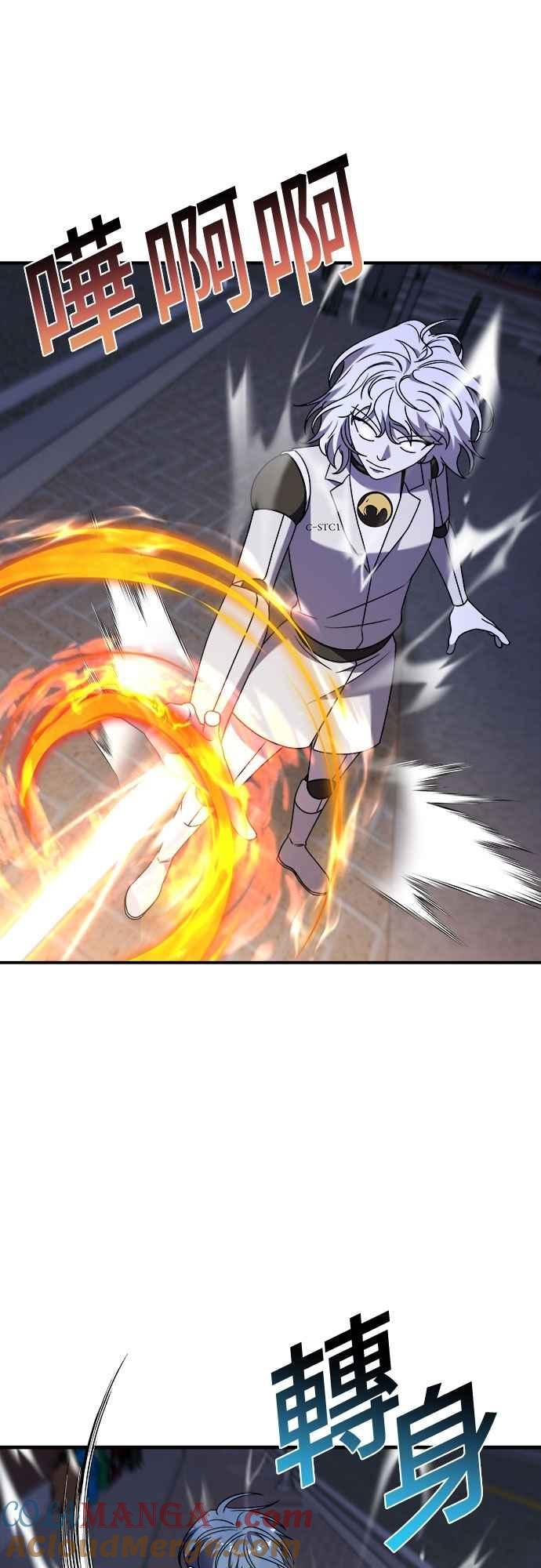 纯情反派 - 第二季 第34话 - 第40张图