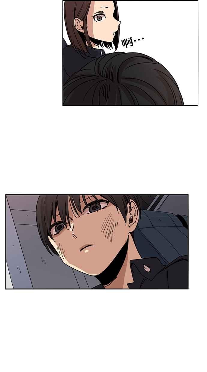 妹力大头兵 - 第112话 - 第24张图