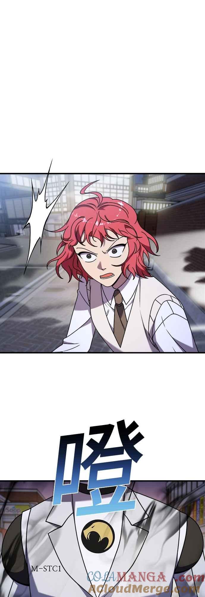 纯情反派 - 第二季 第34话 - 第43张图