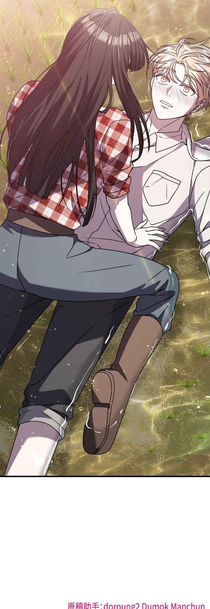 纯情反派 - 第二季 第34话 - 第71张图