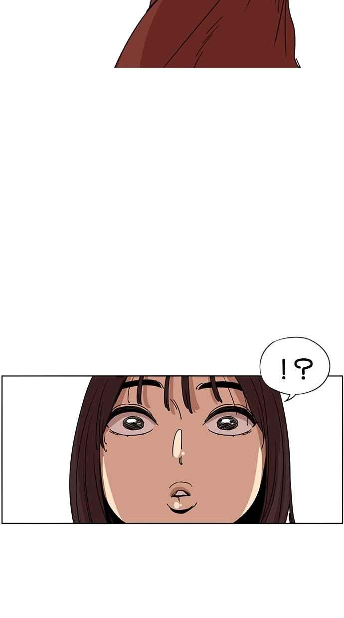 妹力大头兵 - 第112话 - 第9张图