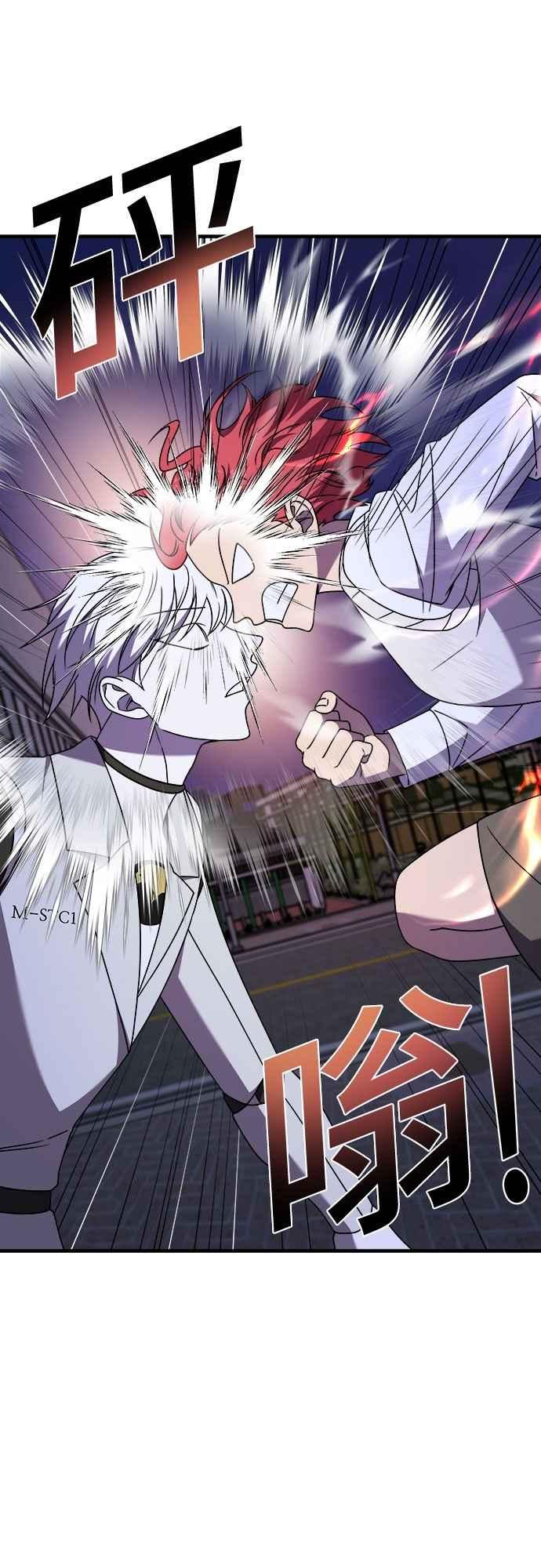 纯情反派 - 第二季 第34话 - 第36张图