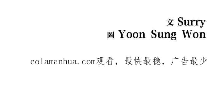 妹力大头兵 - 第112话 - 第54张图