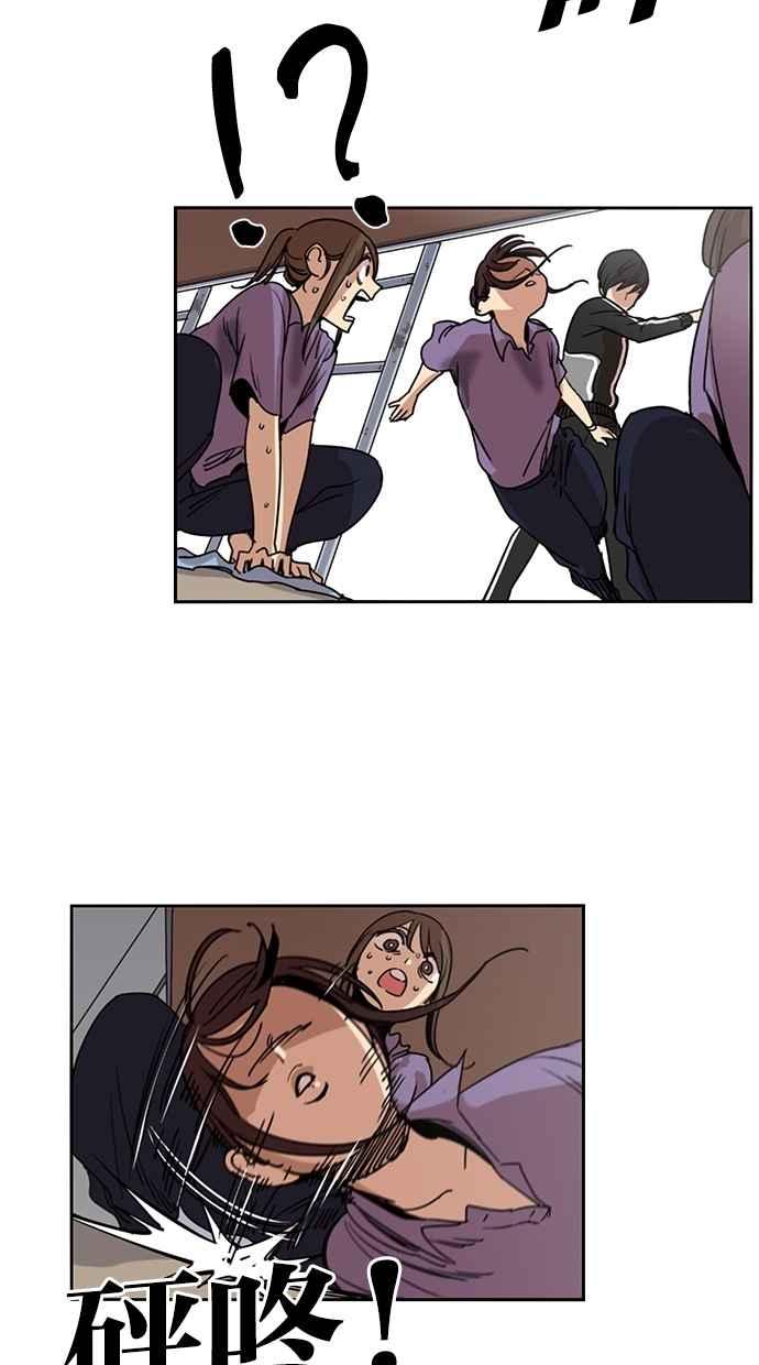 妹力大头兵 - 第112话 - 第39张图