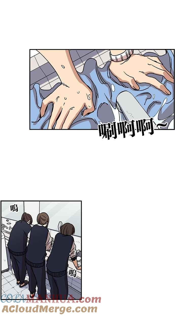 妹力大头兵 - 第112话 - 第43张图