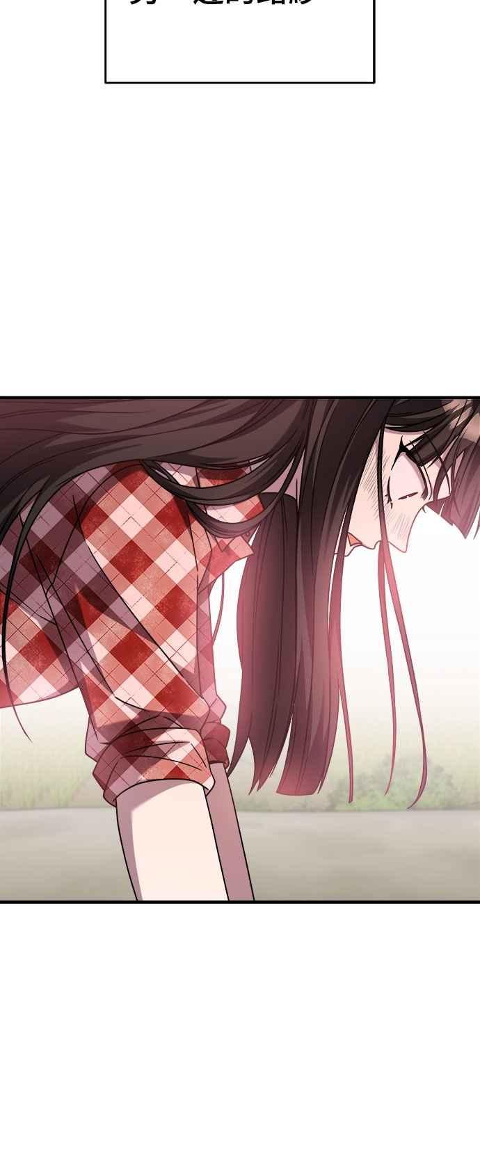 纯情反派 - 第二季 第34话 - 第69张图