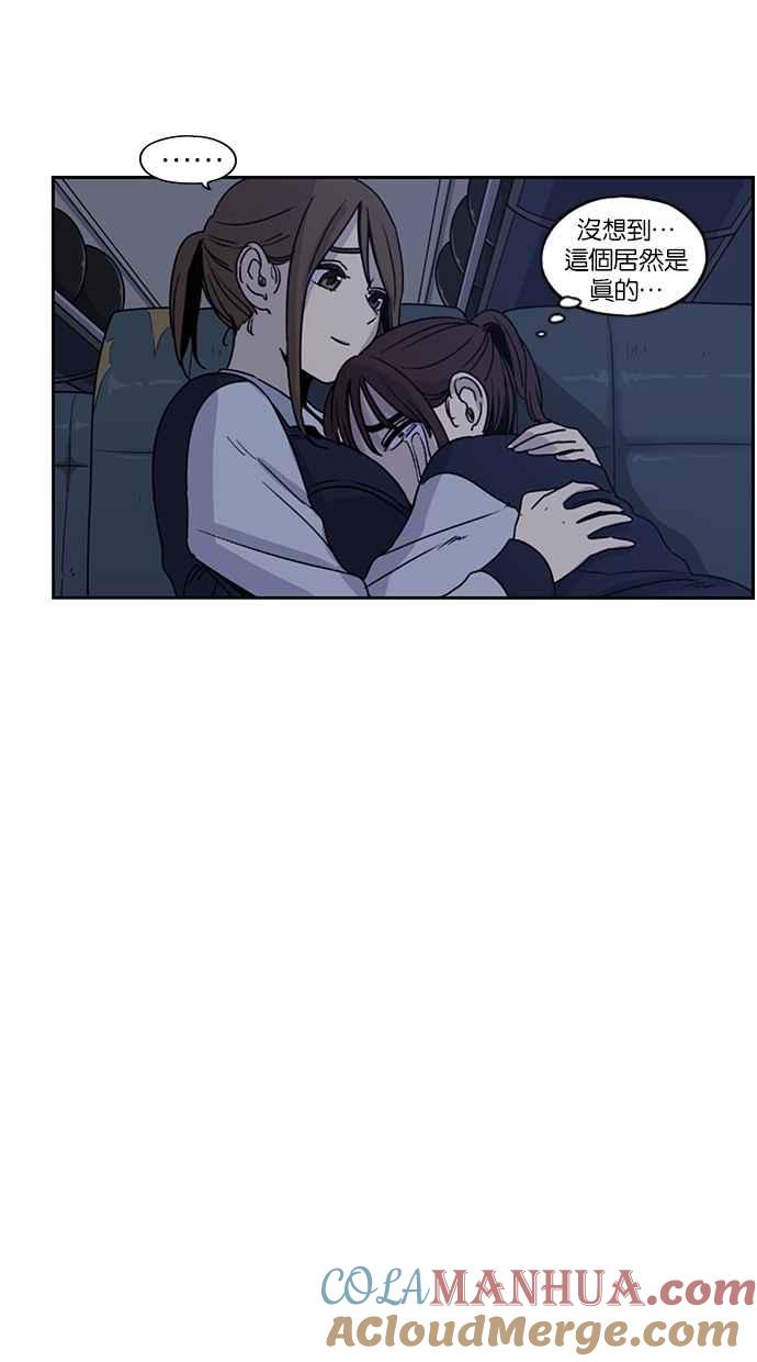 妹力大头兵 - 第113话 - 第25张图