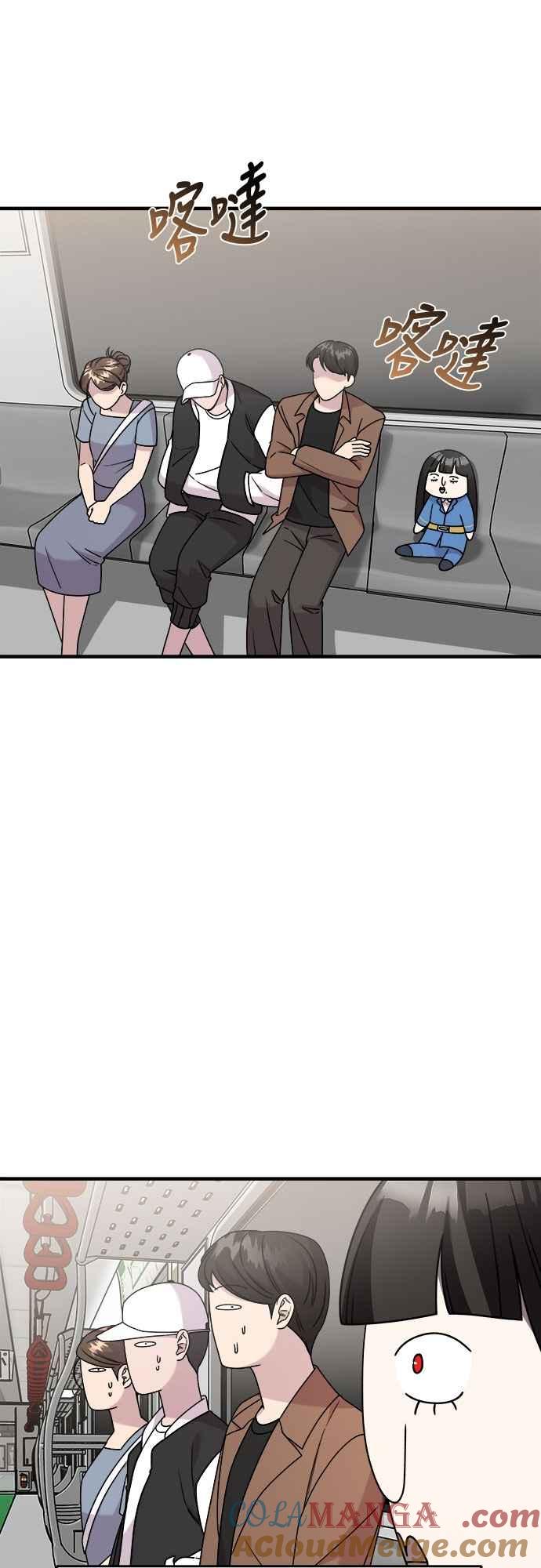 纯情反派 - 第二季 第35话 - 第19张图