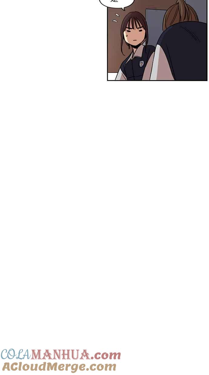 妹力大头兵 - 第113话 - 第49张图