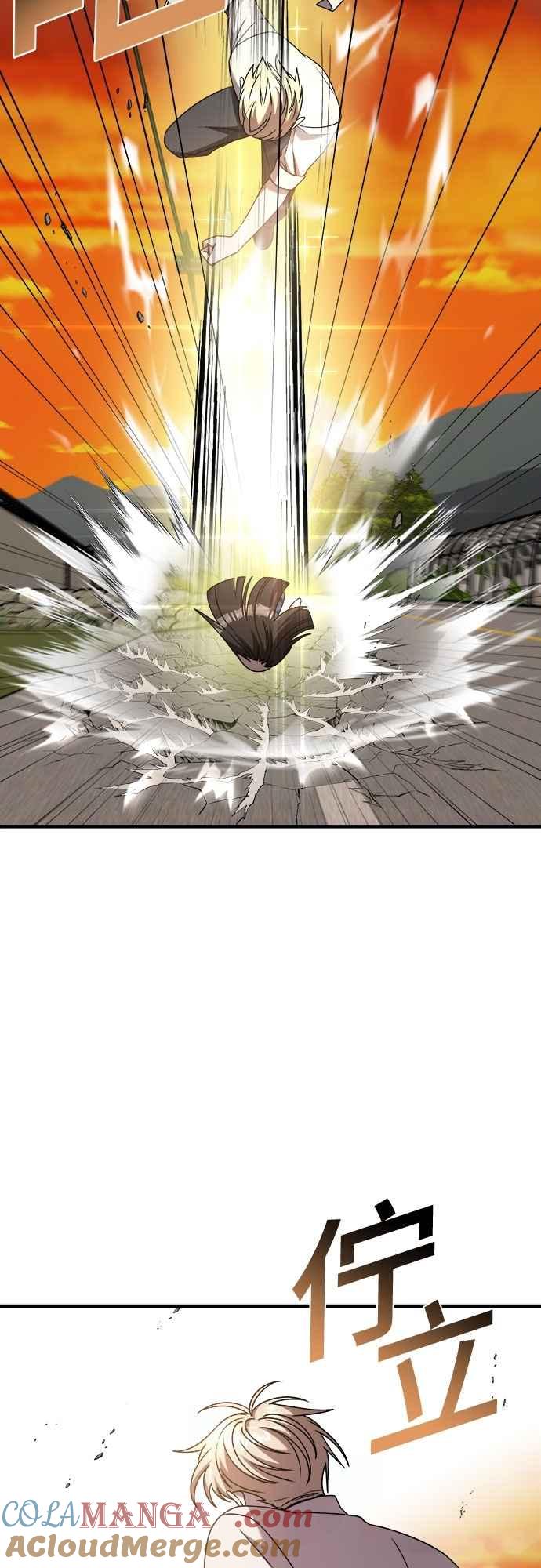 纯情反派 - 第二季 第35话 - 第28张图