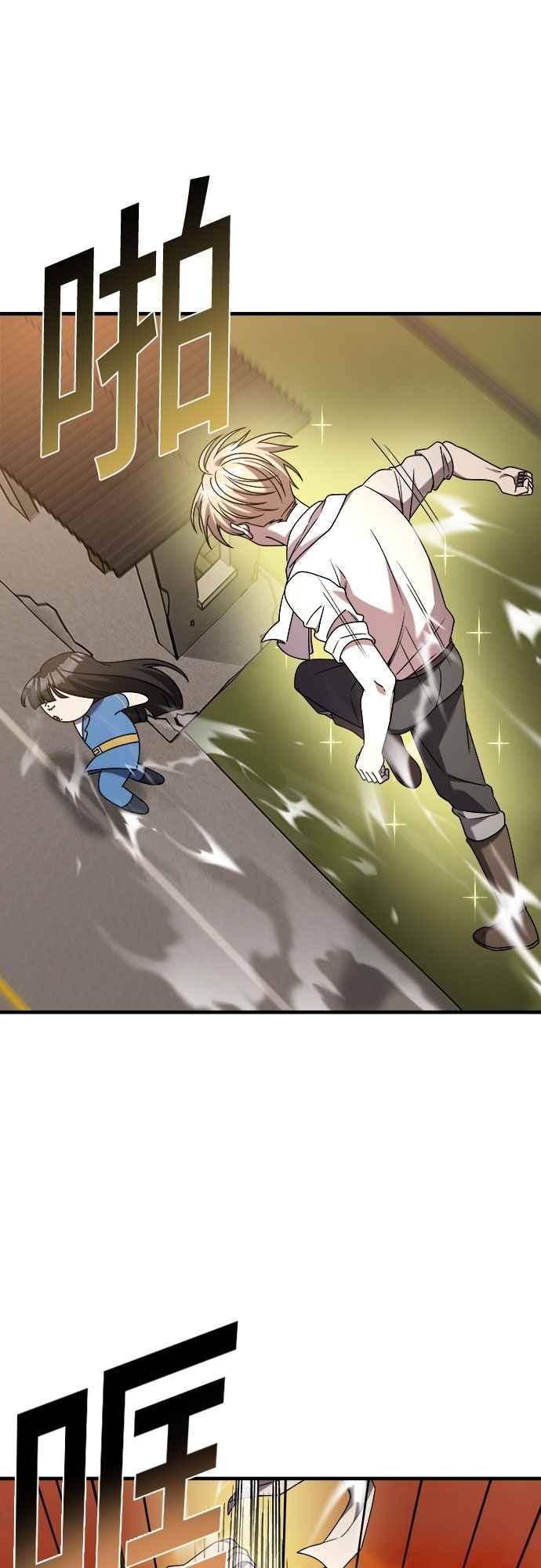 纯情反派 - 第二季 第35话 - 第27张图