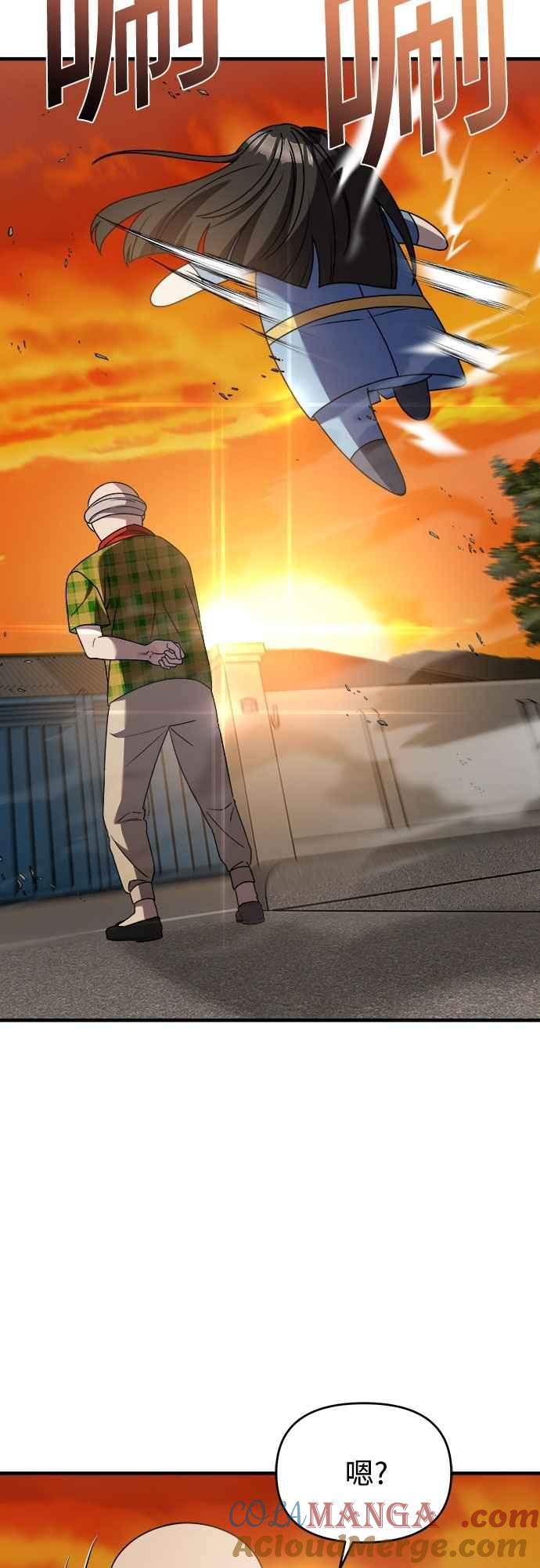 纯情反派 - 第二季 第35话 - 第25张图