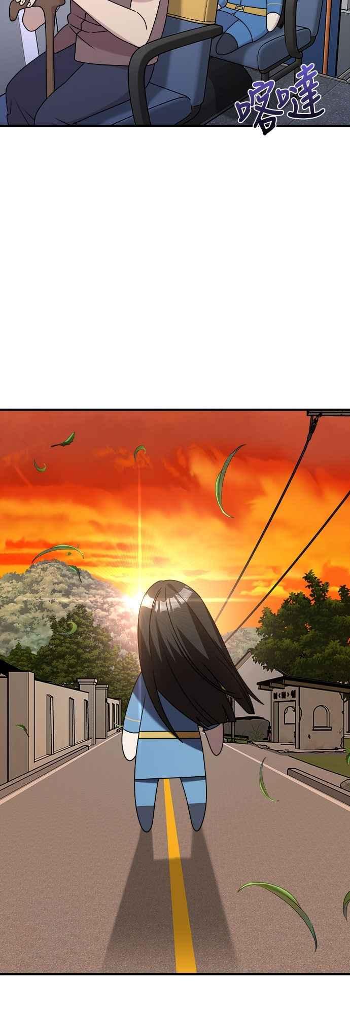 纯情反派 - 第二季 第35话 - 第21张图