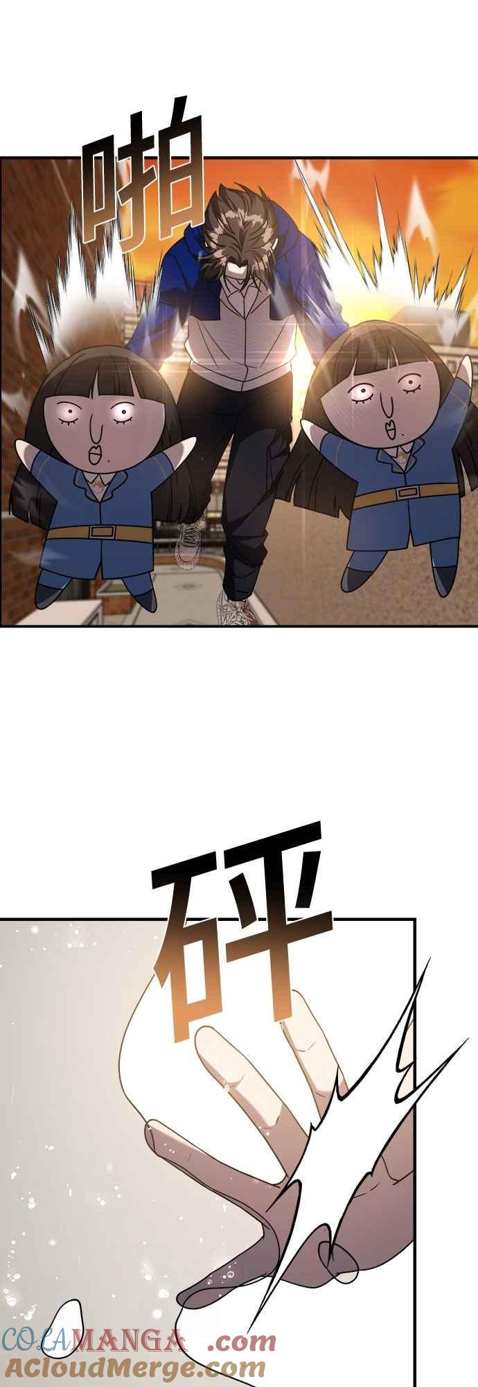 纯情反派 - 第二季 第35话 - 第46张图