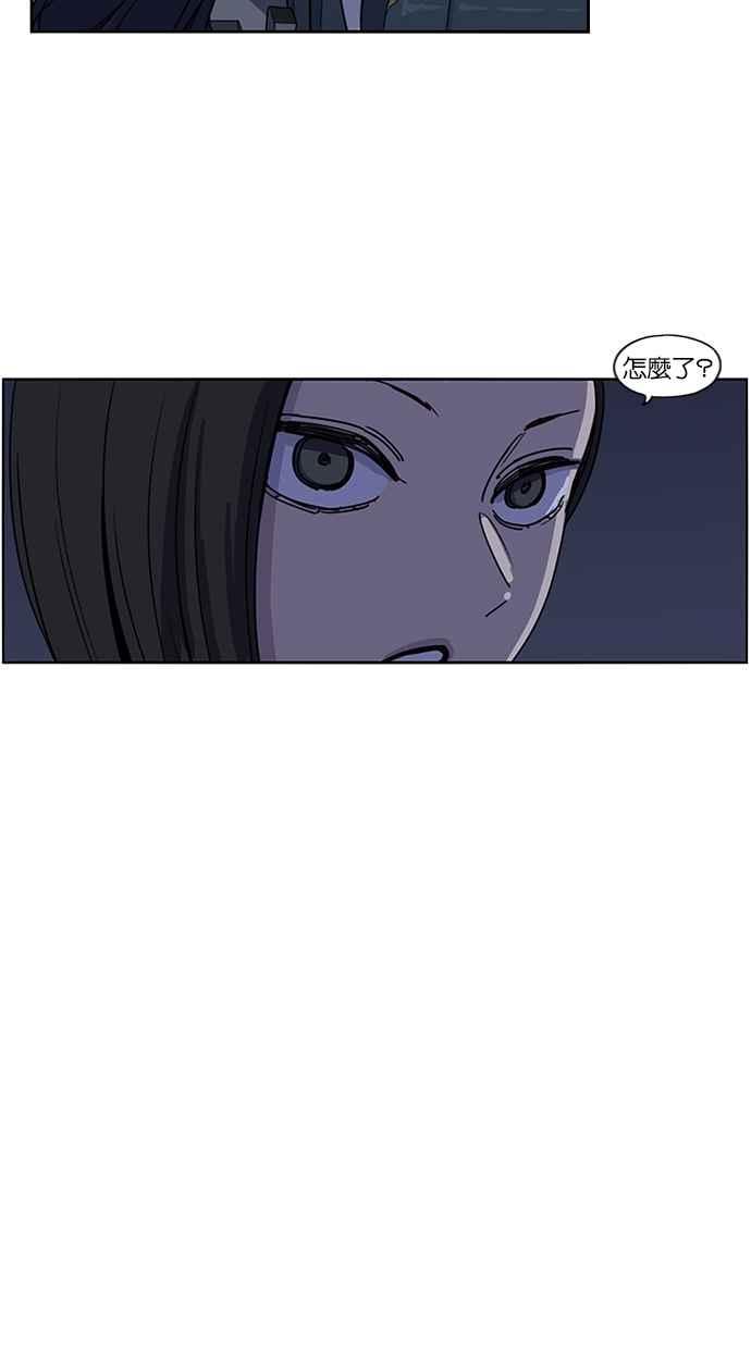 妹力大头兵 - 第113话 - 第9张图