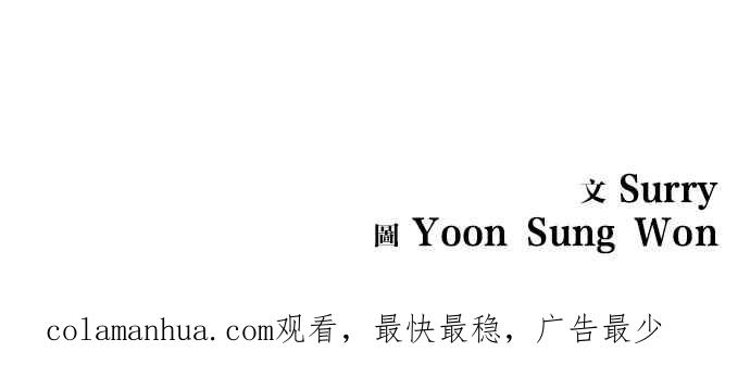 妹力大头兵 - 第113话 - 第65张图