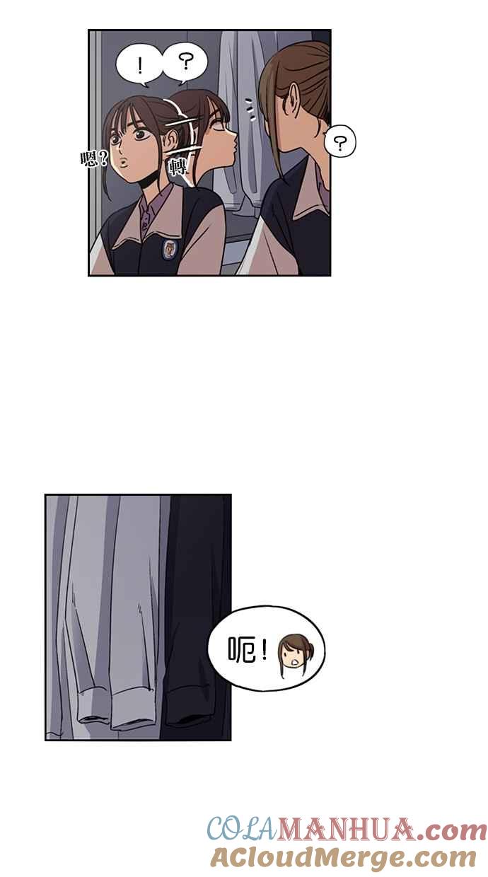 妹力大头兵 - 第113话 - 第37张图