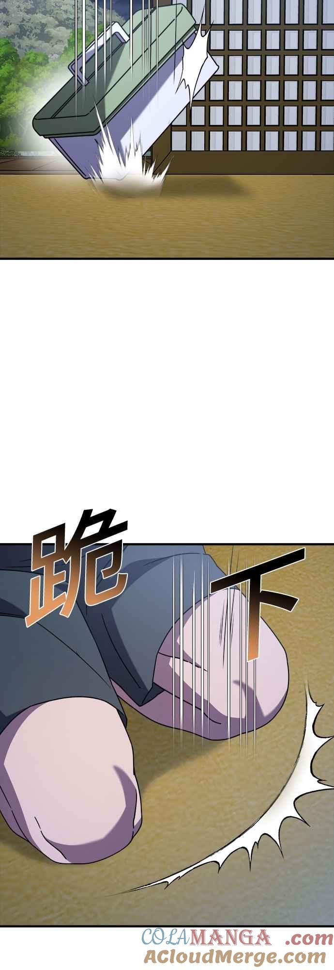 纯情反派 - 第二季 第36话 - 第49张图