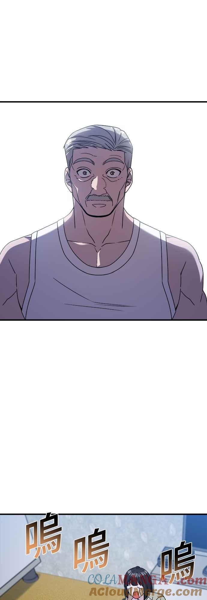 纯情反派 - 第二季 第36话 - 第43张图