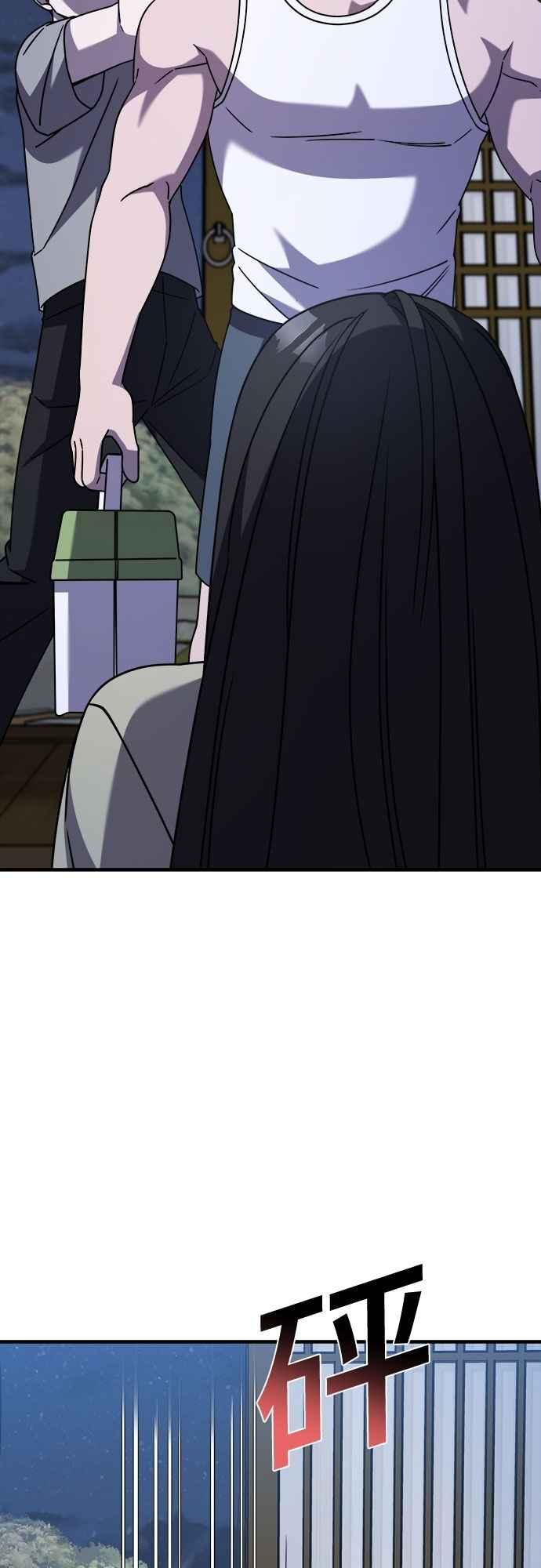 纯情反派 - 第二季 第36话 - 第48张图