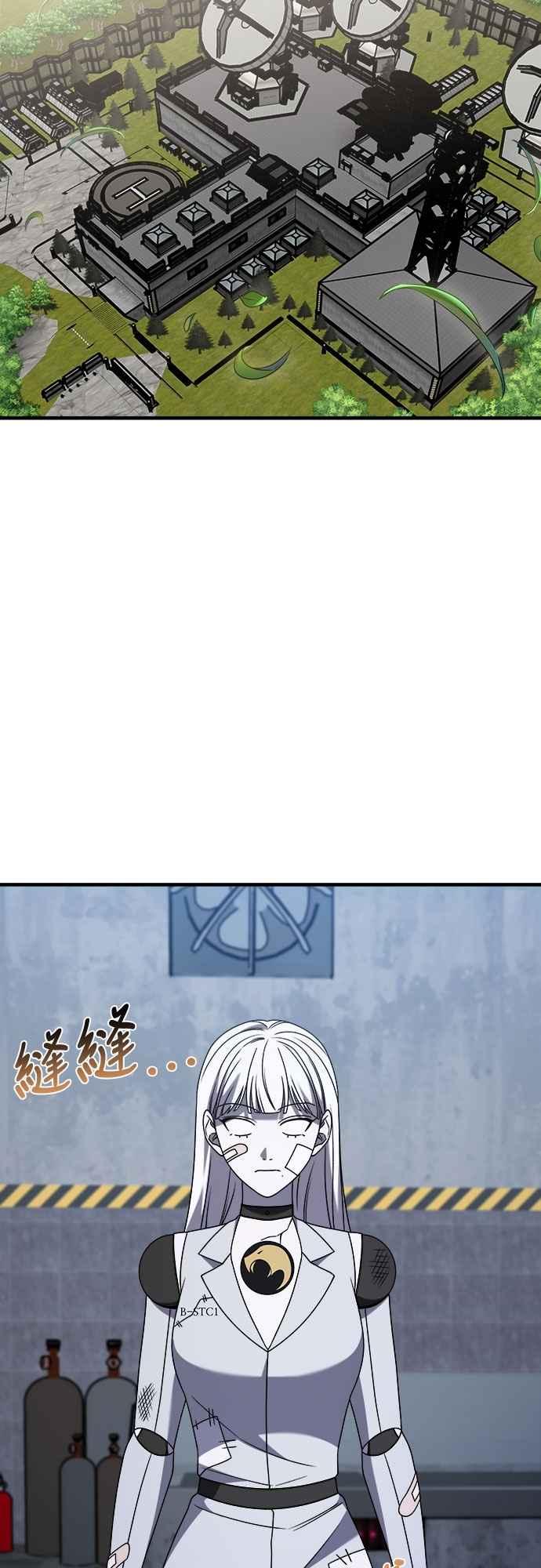 纯情反派 - 第二季 第37话 - 第42张图