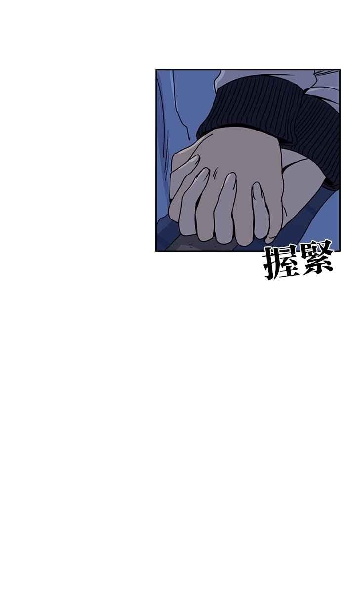 妹力大头兵 - 第115话 - 第50张图