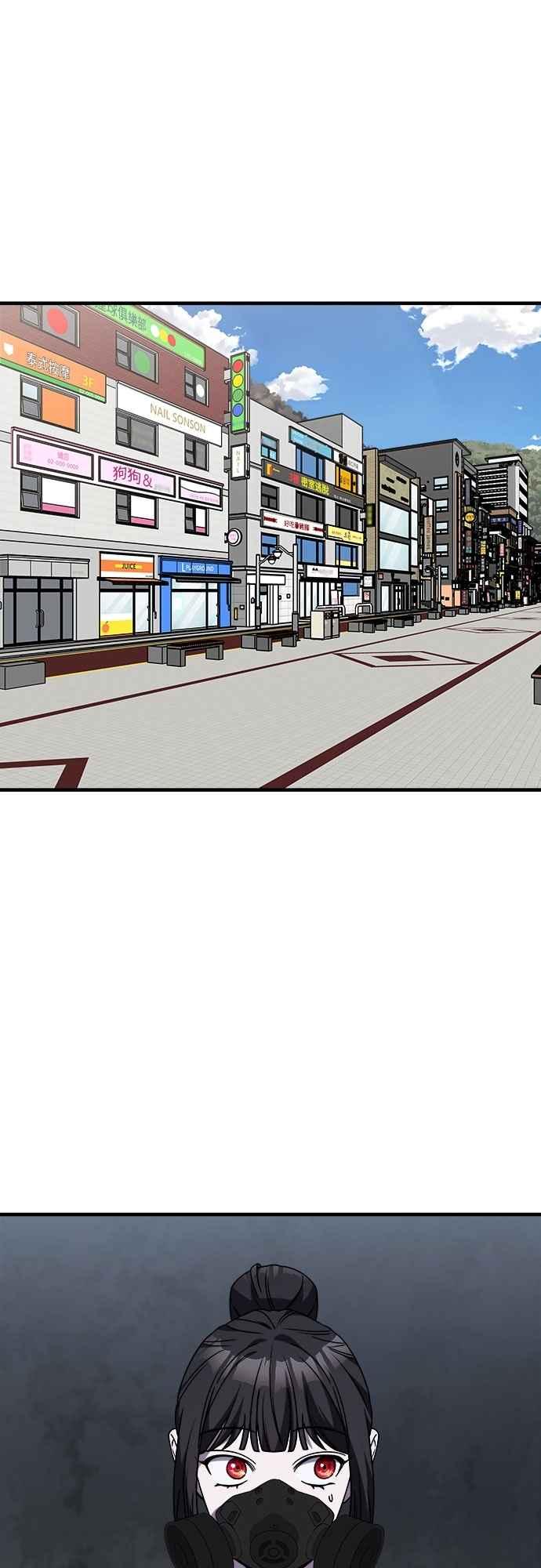 纯情反派 - 第二季 第37话 - 第48张图