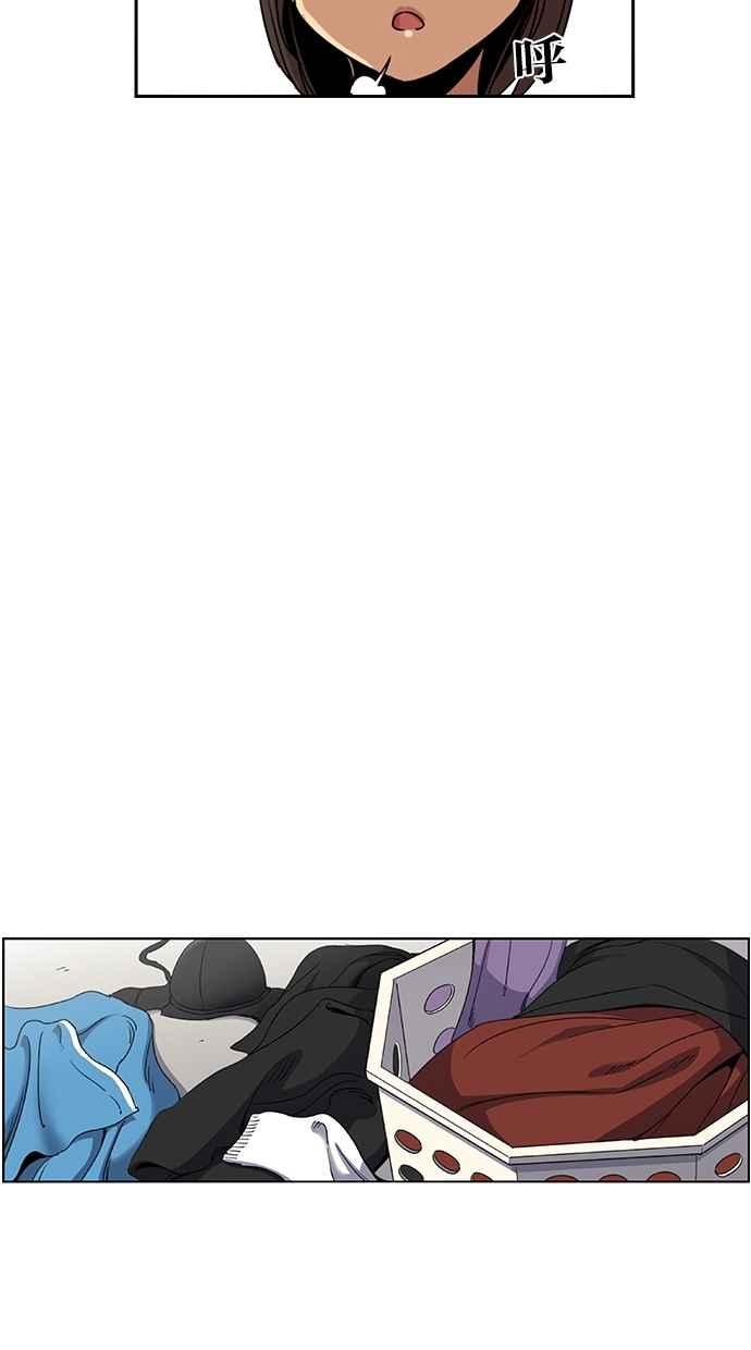 妹力大头兵 - 第116话 - 第37张图