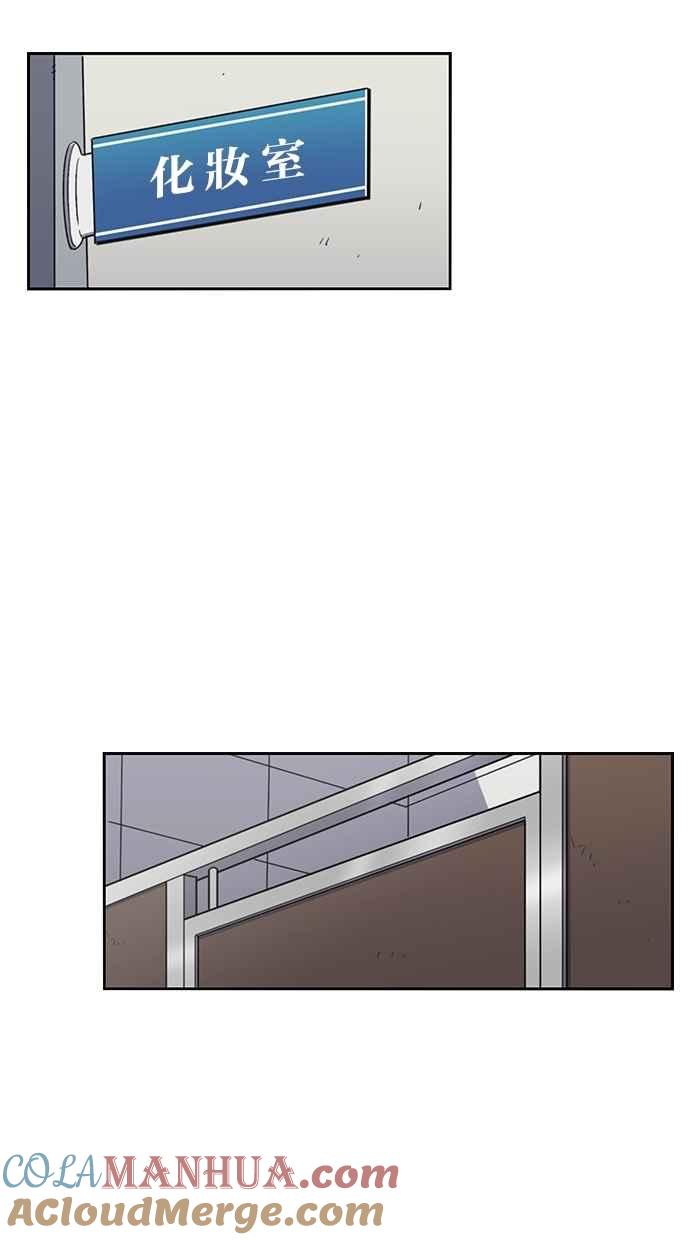 妹力大头兵 - 第116话 - 第54张图