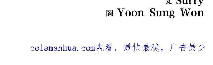 妹力大头兵 - 第116话 - 第64张图