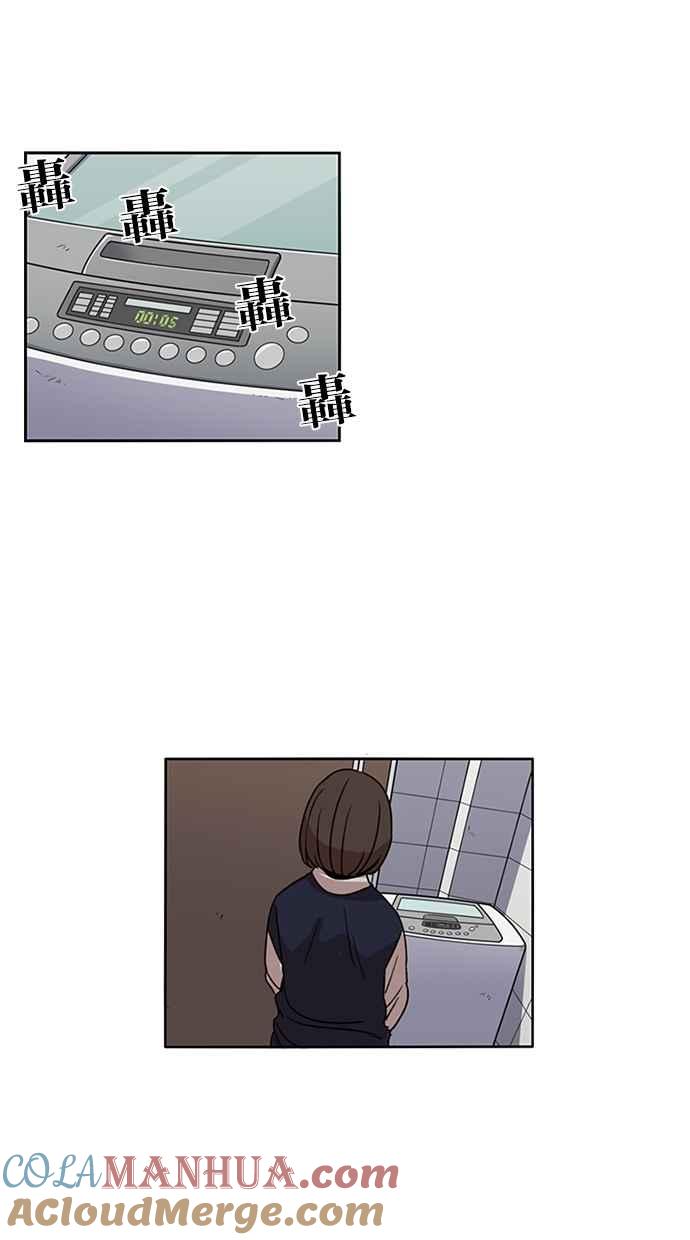 妹力大头兵 - 第116话 - 第57张图