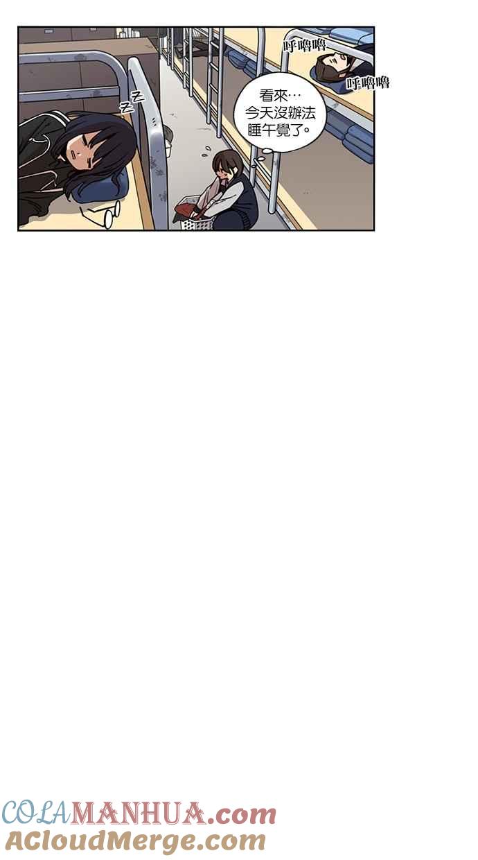 妹力大头兵 - 第116话 - 第39张图