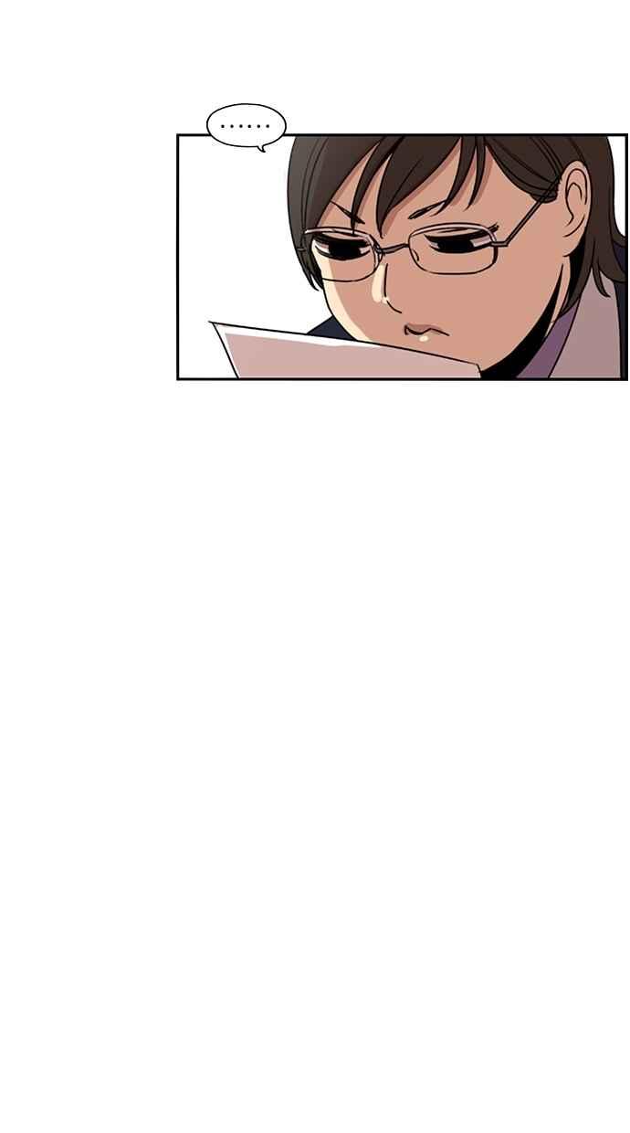 妹力大头兵 - 第116话 - 第56张图