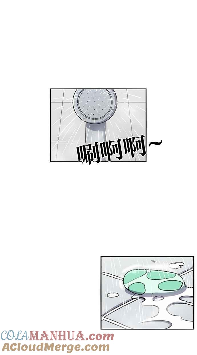 妹力大头兵 - 第117话 - 第4张图