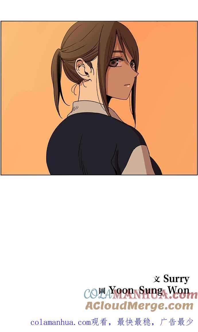 妹力大头兵 - 第117话 - 第52张图