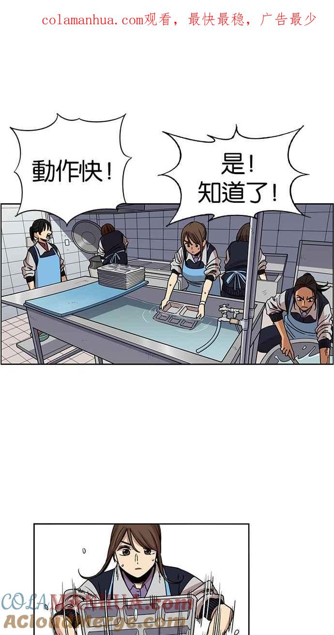 妹力大头兵 - 第117话 - 第1张图