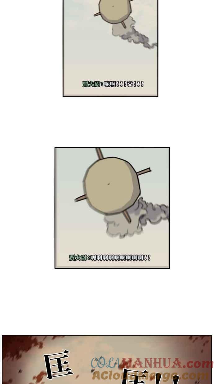 妹力大头兵 - 第10话 - 第9张图