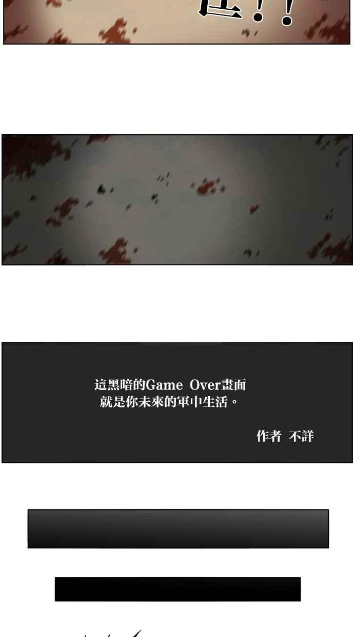 妹力大头兵 - 第10话 - 第10张图