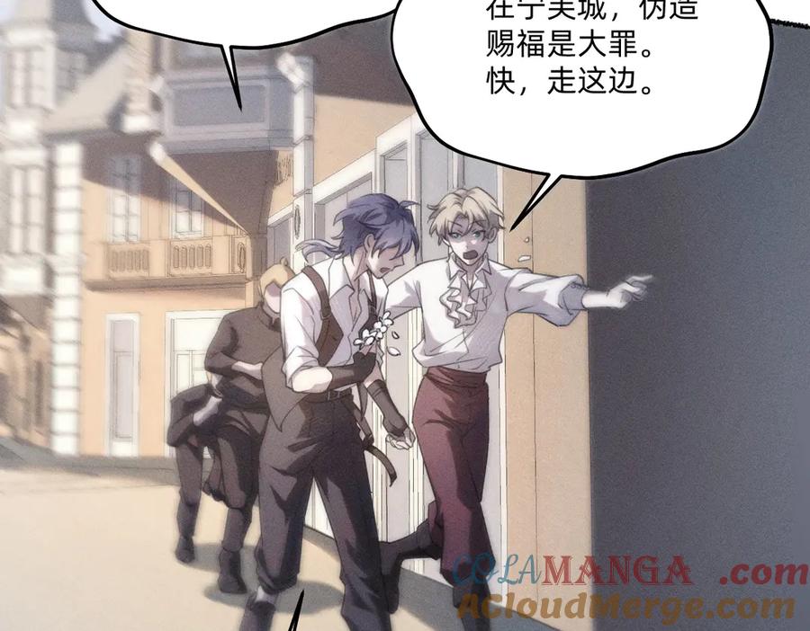 《治愈我的邪神》喝一杯？ 第34页