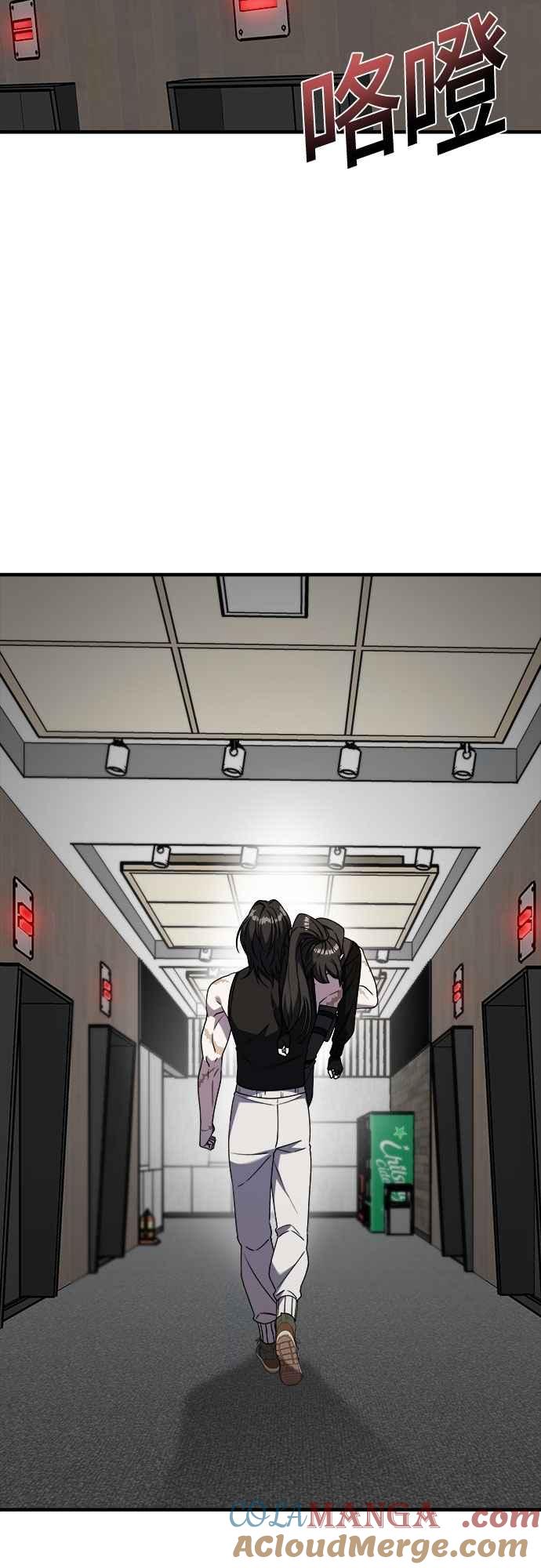 纯情反派 - 第二季 第40话 - 第43张图