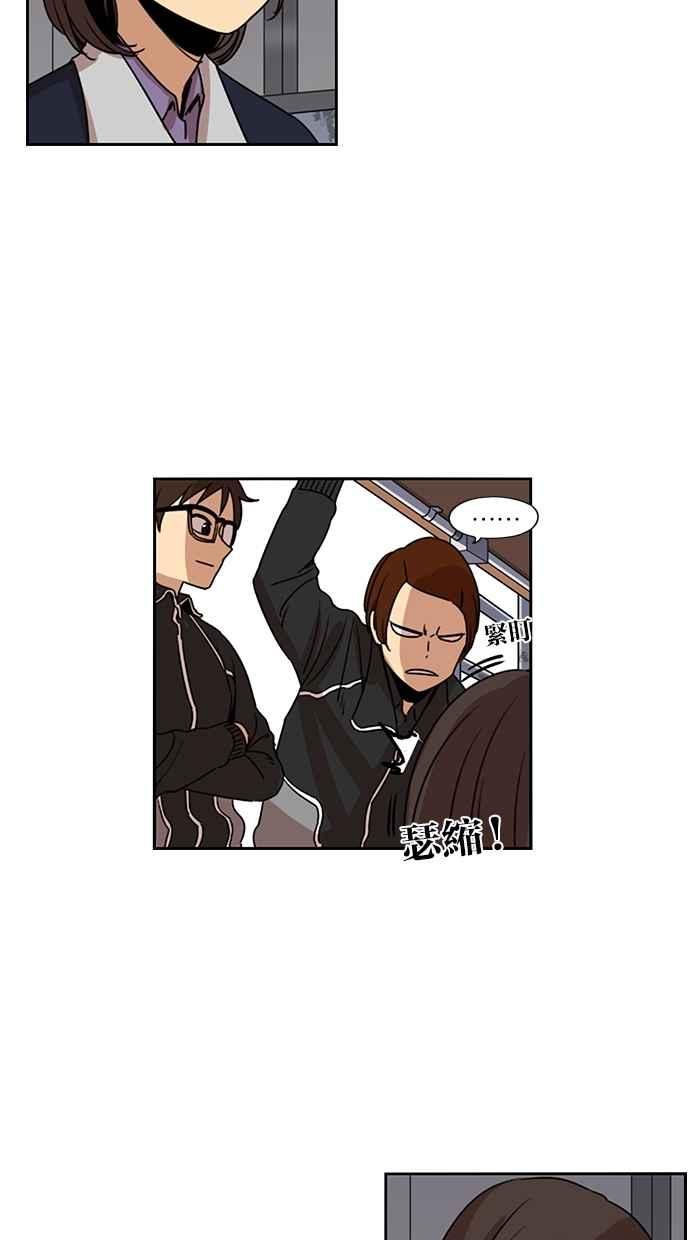 妹力大头兵 - 第118话 - 第56张图