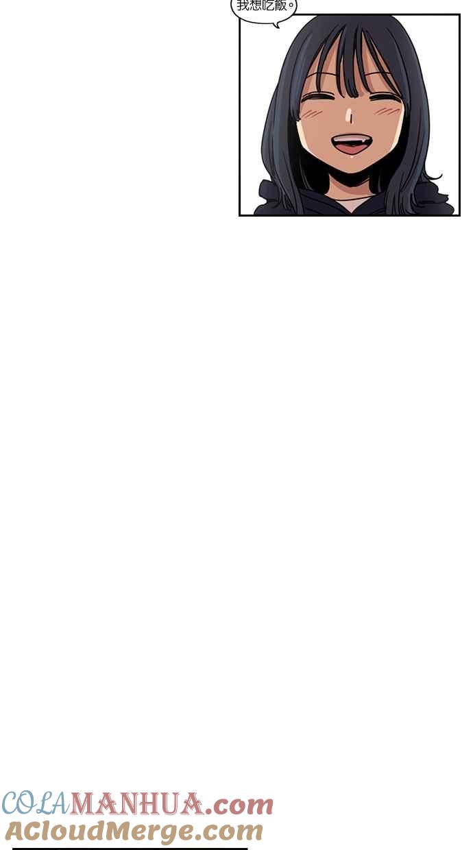 妹力大头兵 - 第119话 - 第64张图