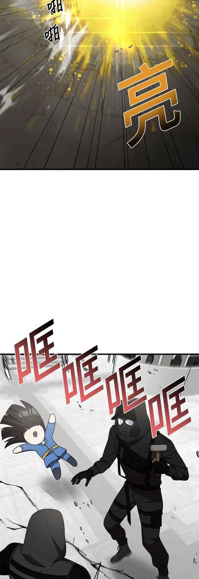 纯情反派 - 第二季 第41话 - 第68张图