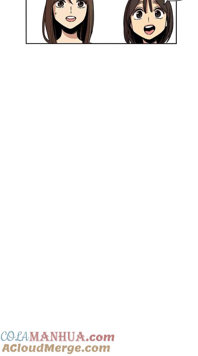 妹力大头兵 - 第119话 - 第43张图