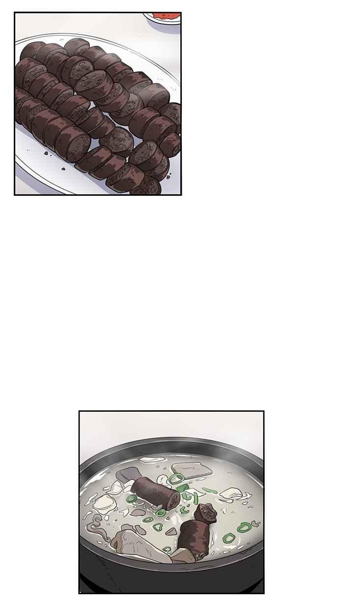 妹力大头兵 - 第119话 - 第44张图