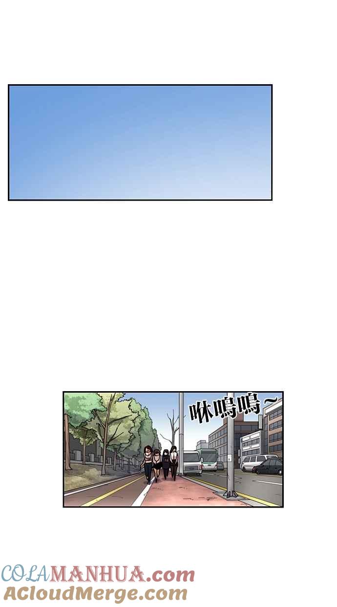 妹力大头兵 - 第119话 - 第52张图